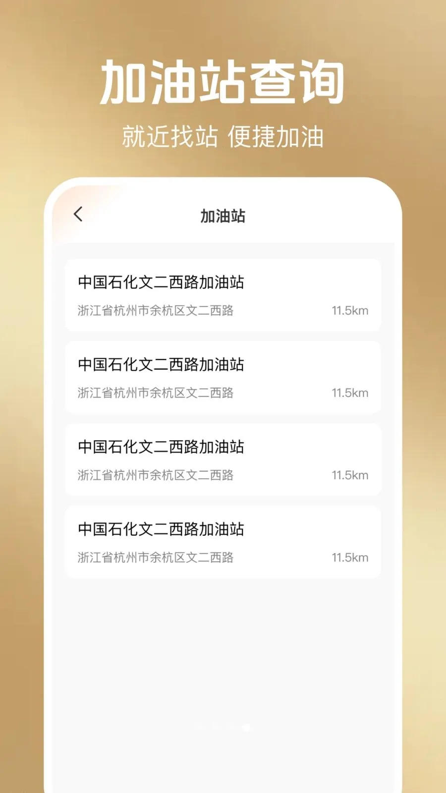 ���ݳ��а���2026�ٷ����°汾v1.0.1 ��Ѱ��ͼ