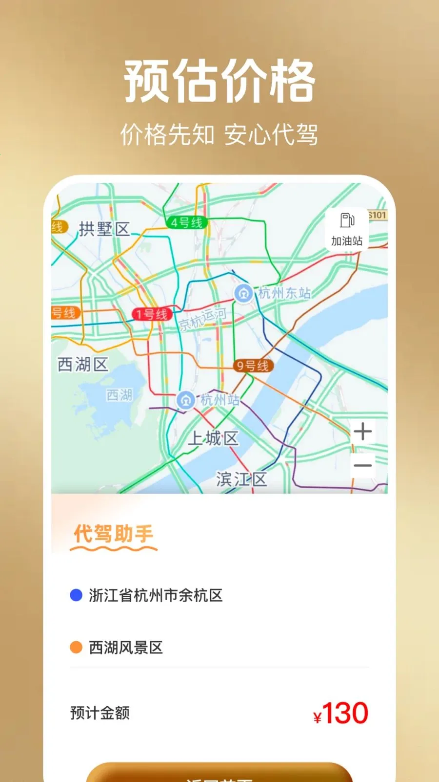 ���ݳ��а���2026�ٷ����°汾v1.0.1 ��Ѱ��ͼ
