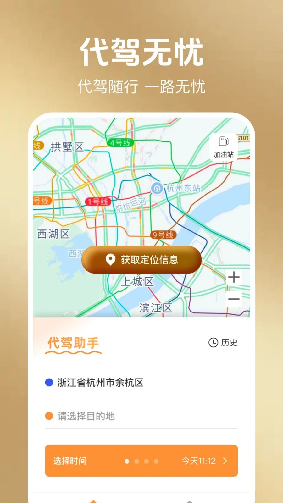 ���ݳ��а���2026�ٷ����°汾v1.0.1 ��Ѱ��ͼ