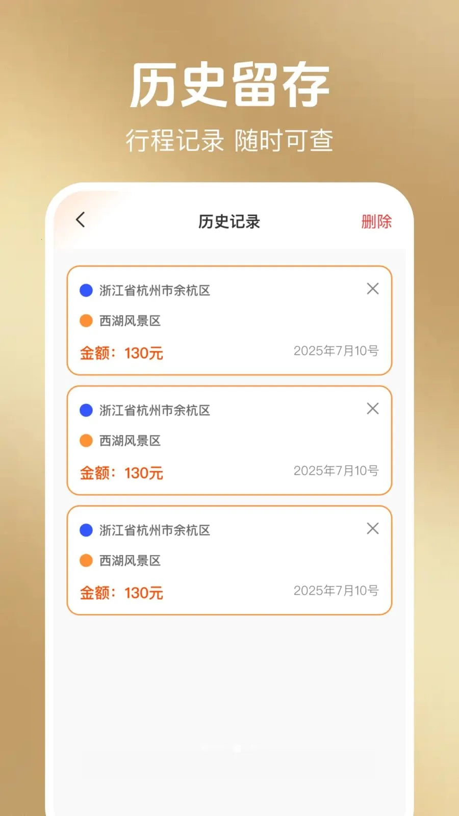 ���ݳ��а���2026�ٷ����°汾v1.0.1 ��Ѱ��ͼ