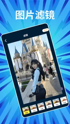Phonto�༭�����ֻ���v1.2 �ֻ����ͼ