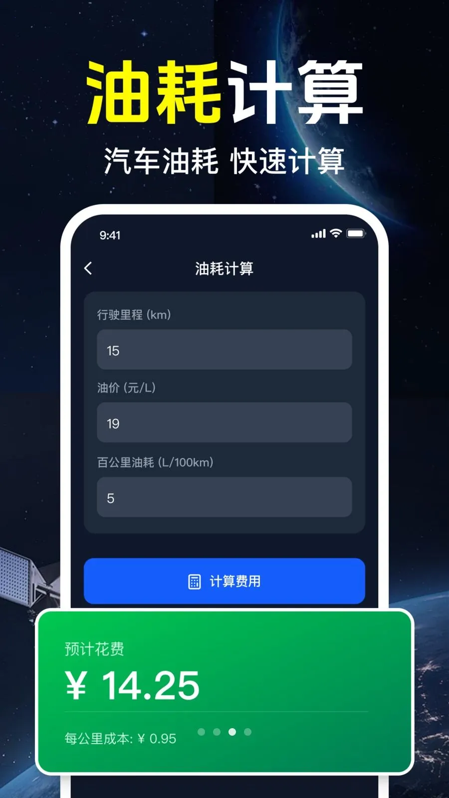 ǧ����ѵ���v1.0.1.1002 ��Ѱ��ͼ