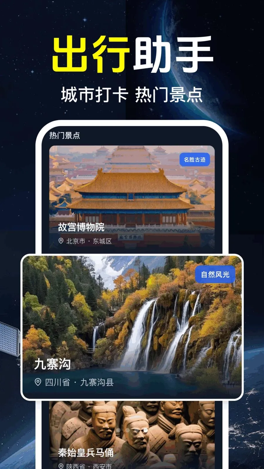 ǧ����ѵ���v1.0.1.1002 ��Ѱ��ͼ