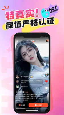 ��Ǣ������Ƶ����v1.3.0 ��׿���ͼ