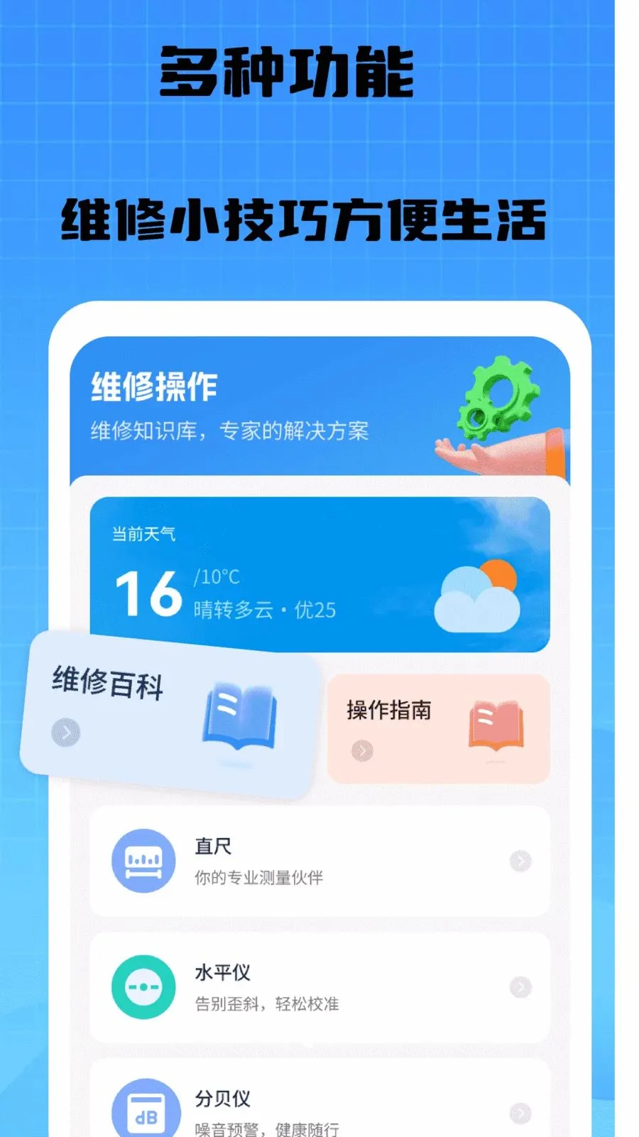 �������ൽ��v1.0 �ֻ����ͼ