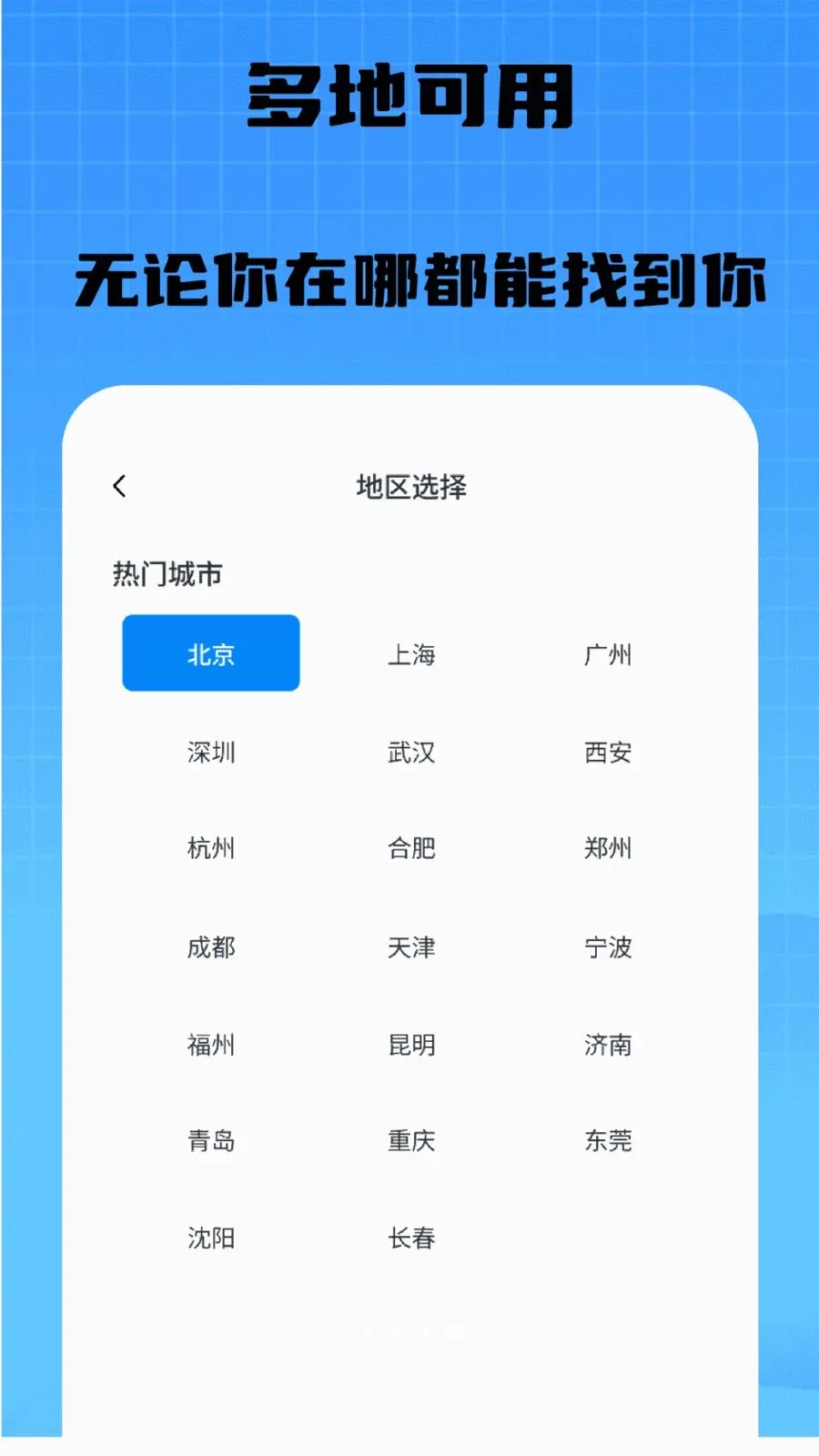 �������ൽ��v1.0 �ֻ����ͼ