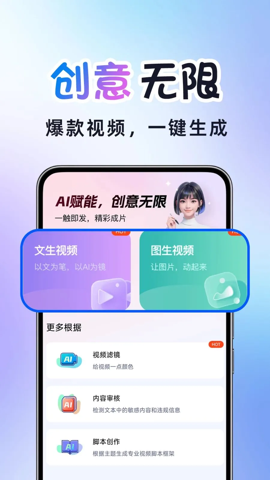 AI�����Ƶ����v1.0.2 ��׿���ͼ