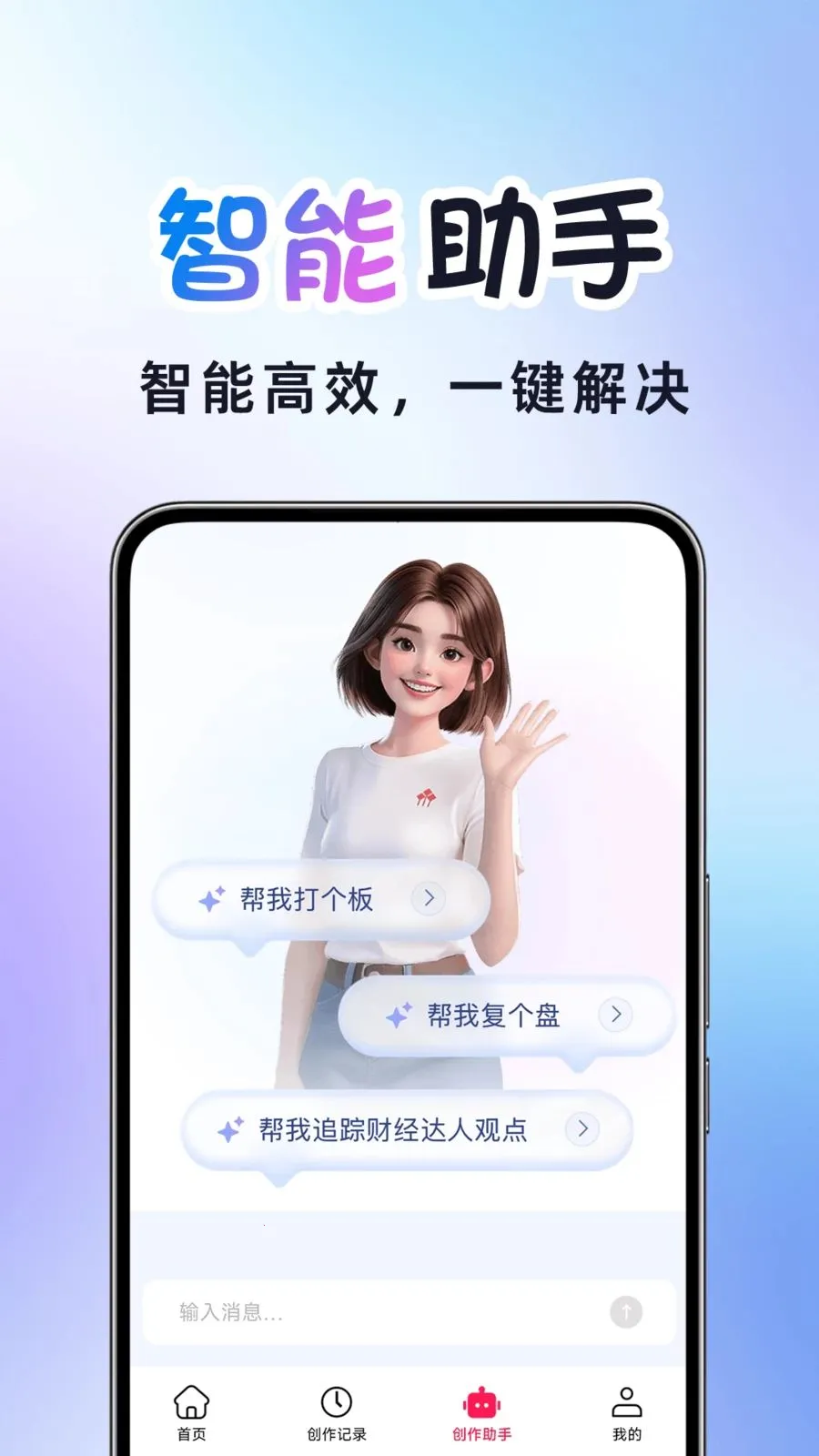 AI�����Ƶ����v1.0.2 ��׿���ͼ