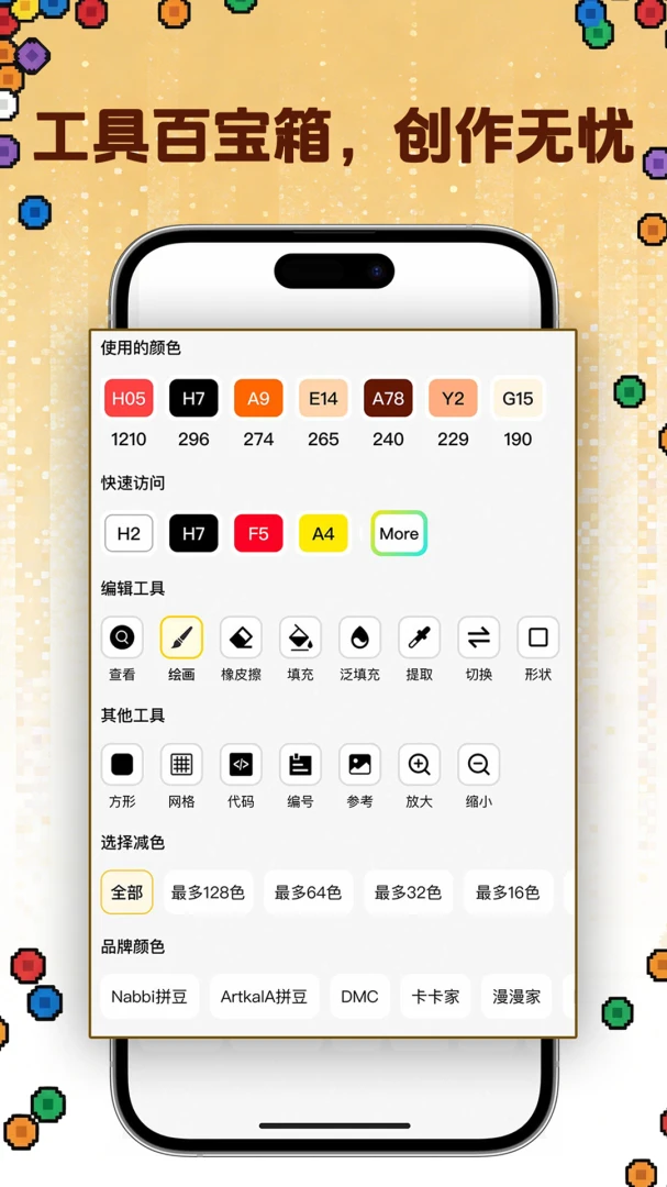 ƴ������v1.2.3 �ֻ����ͼ
