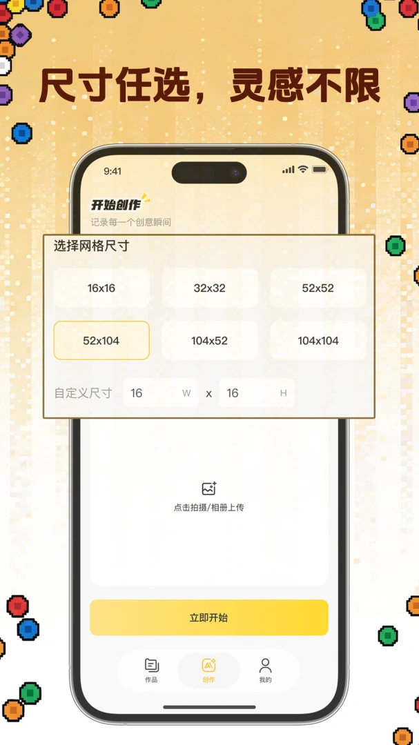 ƴ������v1.2.3 �ֻ����ͼ