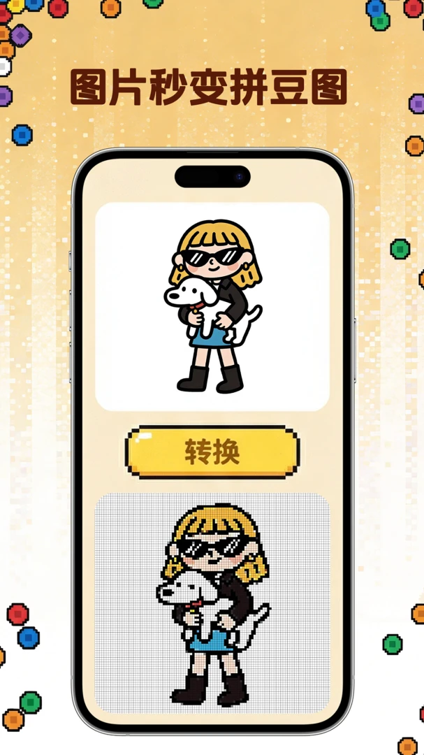 ƴ������v1.2.3 �ֻ����ͼ