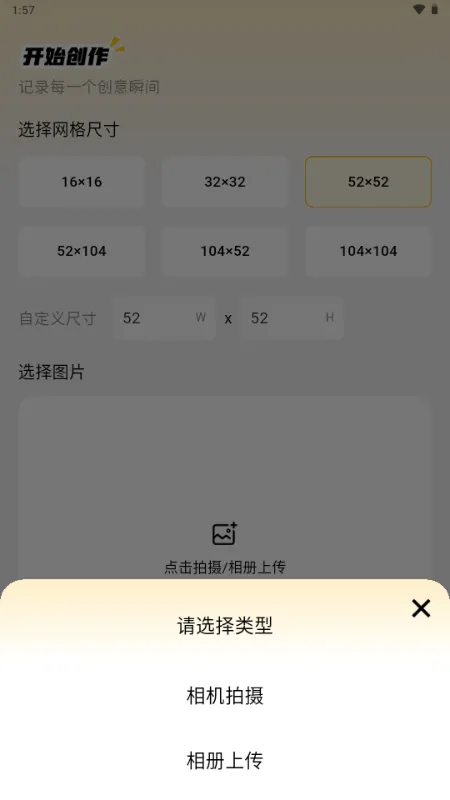 ƴ������v1.2.3 �ֻ����ͼ