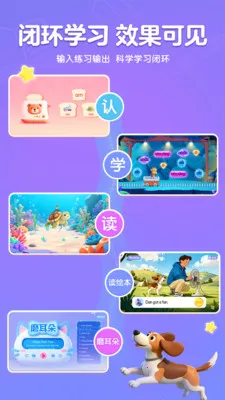 ����AIӢ��2026���°汾v1.7.3 �ֻ����ͼ