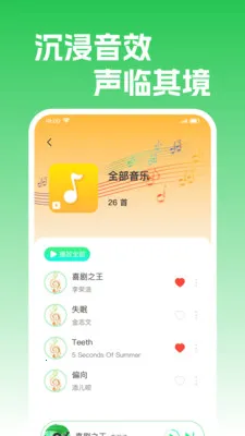 �����������v1.0.2 �ֻ����ͼ