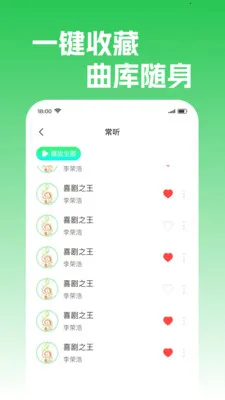 �����������v1.0.2 �ֻ����ͼ