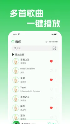 �����������v1.0.2 �ֻ����ͼ