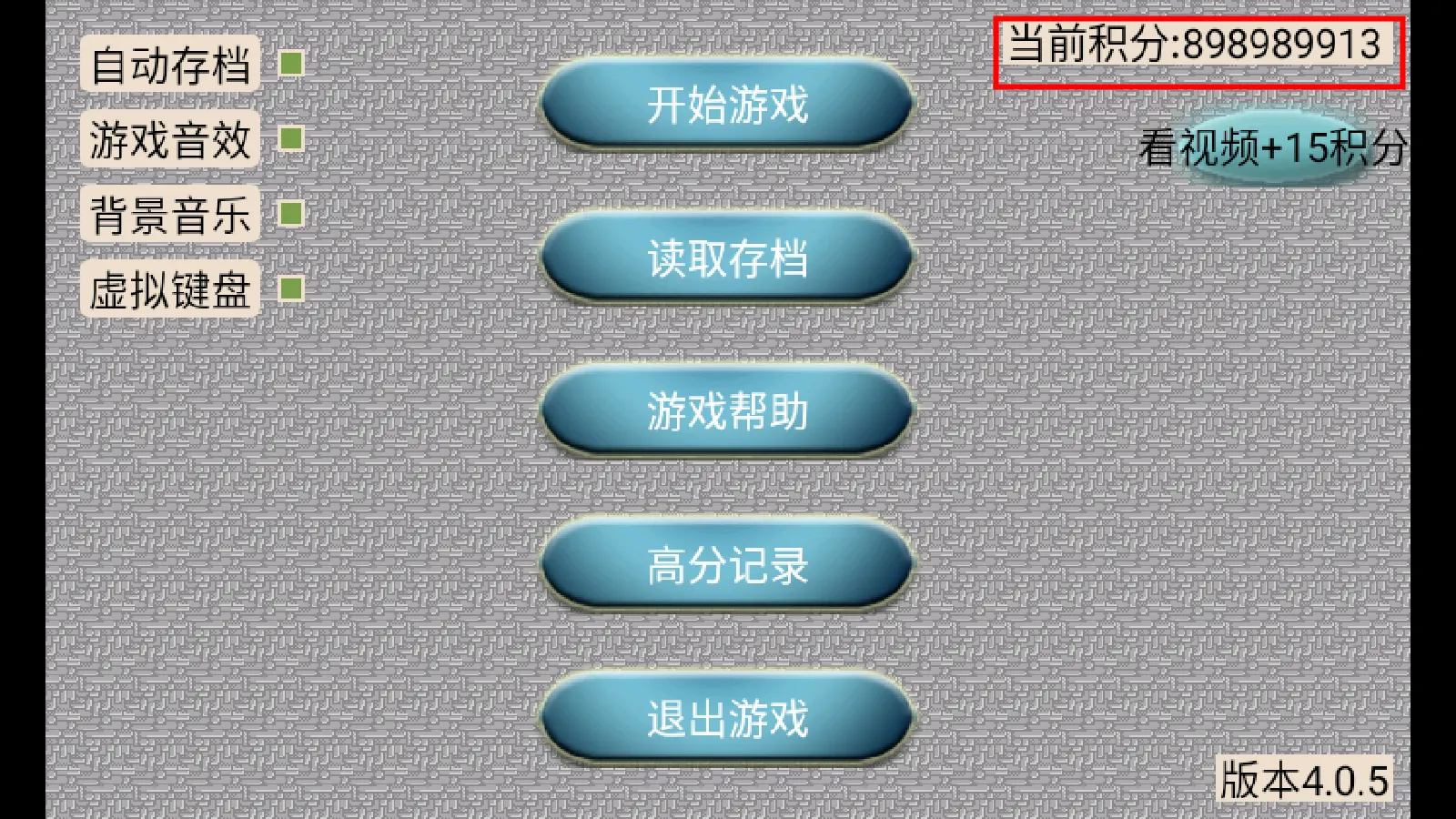���������У�����棩�����ֻ���v1.04 ��Ѱ��ͼ