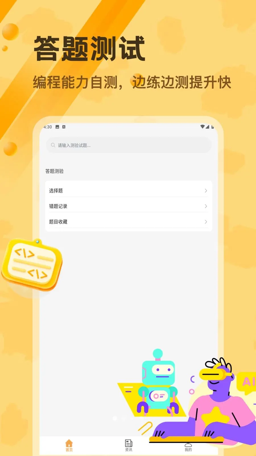Pydroid 3�༭��2026�ٷ����°汾v1.2 ��Ѱ��ͼ