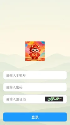 ���v1.0.0 �ֻ����ͼ