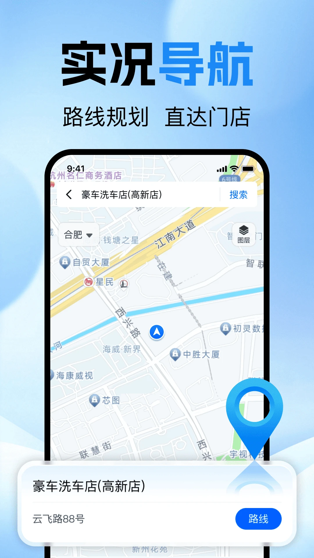 �ĵ�˳�糵����׿���ֻ���v1.0.0 ��׿���ͼ