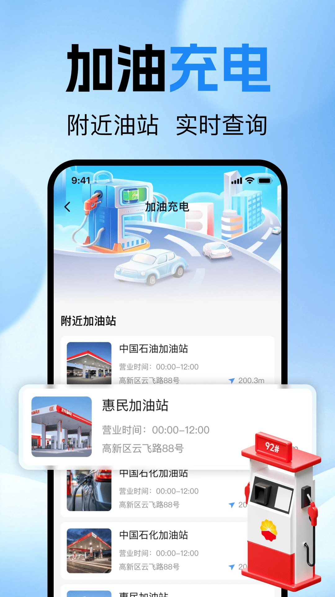 �ĵ�˳�糵����׿���ֻ���v1.0.0 ��׿���ͼ