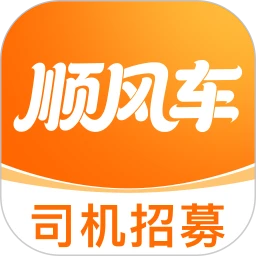 �ĵ�˳�糵����׿���ֻ���v1.0.0 ��׿��