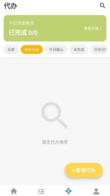 ̽���Ǵ�v1.0.0.4 �ֻ����ͼ