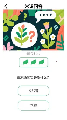 ̽���Ǵ�v1.0.0.4 �ֻ����ͼ