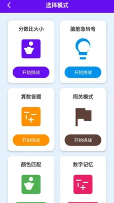 ̽���Ǵ�v1.0.0.4 �ֻ����ͼ