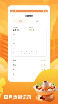 ��̯����ţ�����pro�����ֻ���v1.3 �ֻ����ͼ