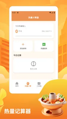 ��̯����ţ�����pro�����ֻ���v1.3 �ֻ����ͼ