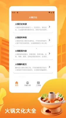 ��̯����ţ�����pro�����ֻ���v1.3 �ֻ����ͼ