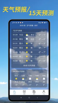 ������׼Ԥ��v1.00.04 ��Ѱ��ͼ