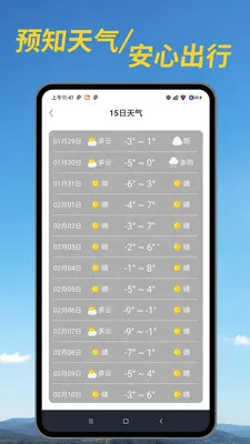 ������׼Ԥ��v1.00.04 ��Ѱ��ͼ