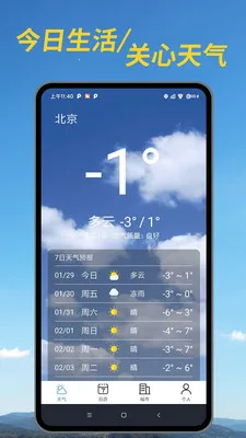 ������׼Ԥ��v1.00.04 ��Ѱ��ͼ
