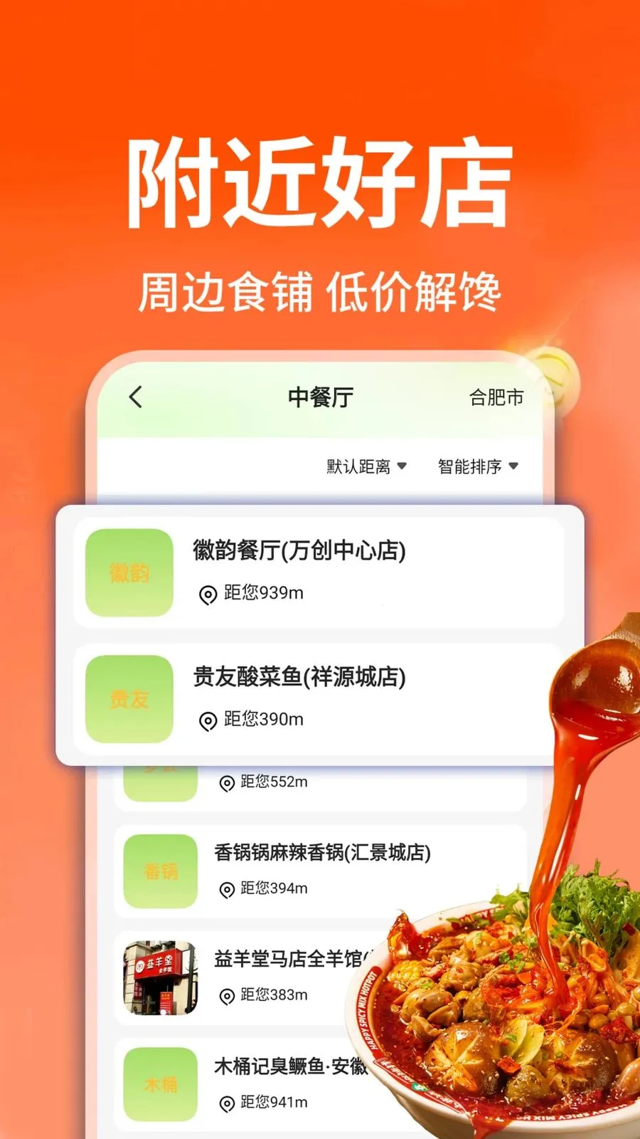 ������ֵ���v1.0.2 �ֻ����ͼ