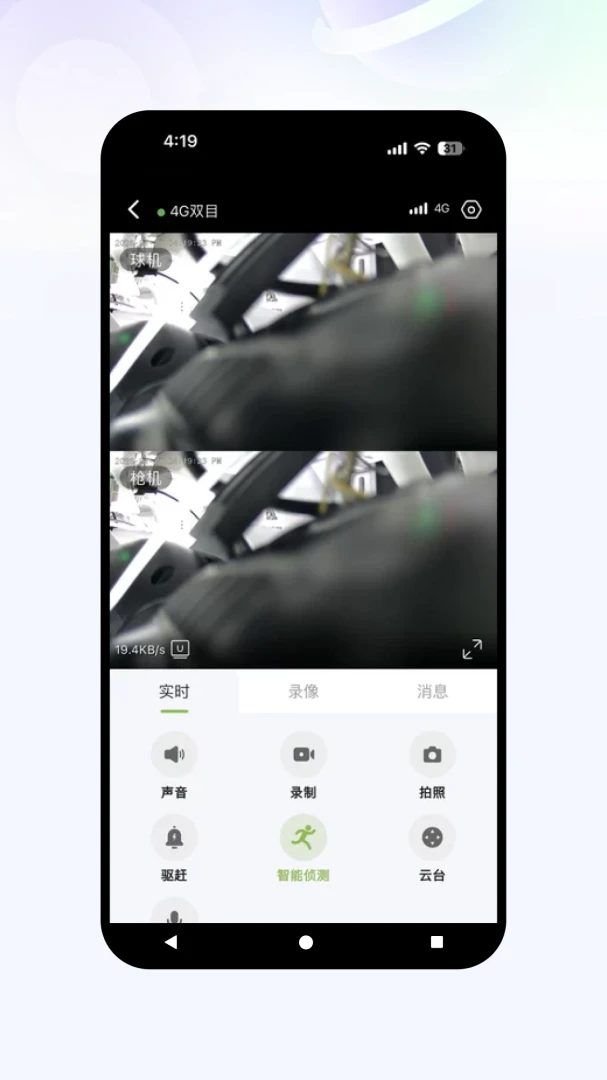 �Ǻ��ӿ�v1.0.07 ��׿���ͼ