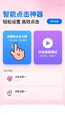��ѵ��������������v1.0.3 ��Ѱ��ͼ