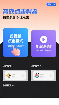 ��ѵ��������������v1.0.3 ��Ѱ��ͼ