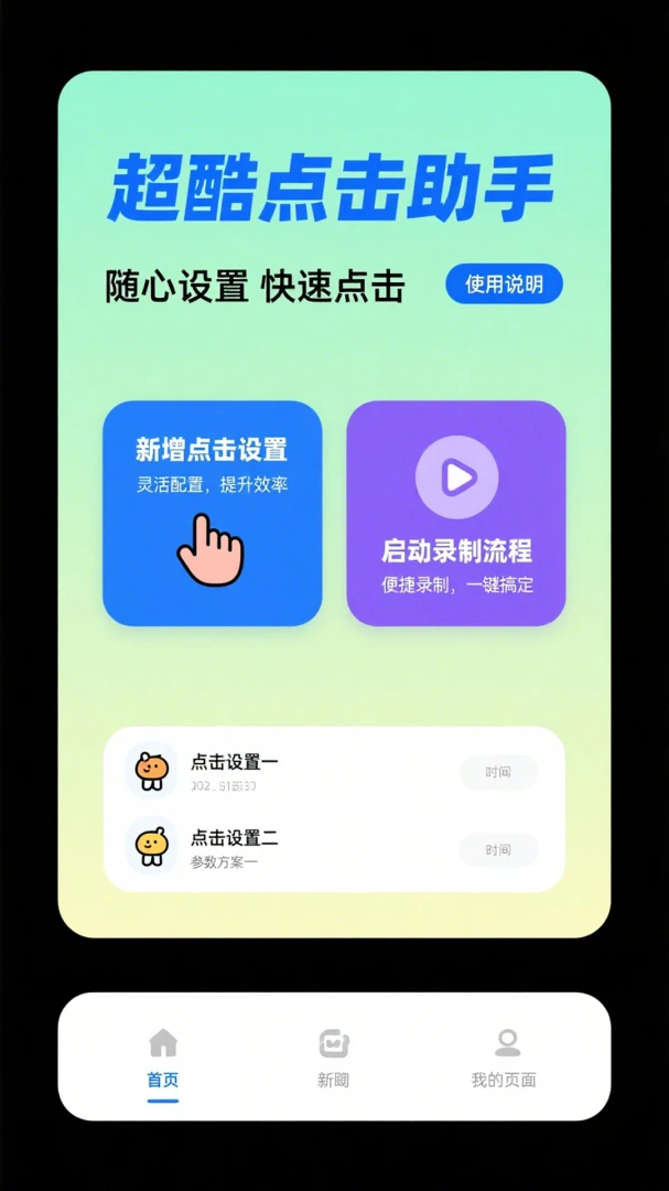 ��ѵ��������������v1.0.3 ��Ѱ��ͼ