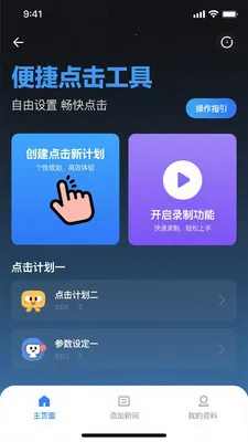 ��ѵ��������������v1.0.3 ��Ѱ��ͼ