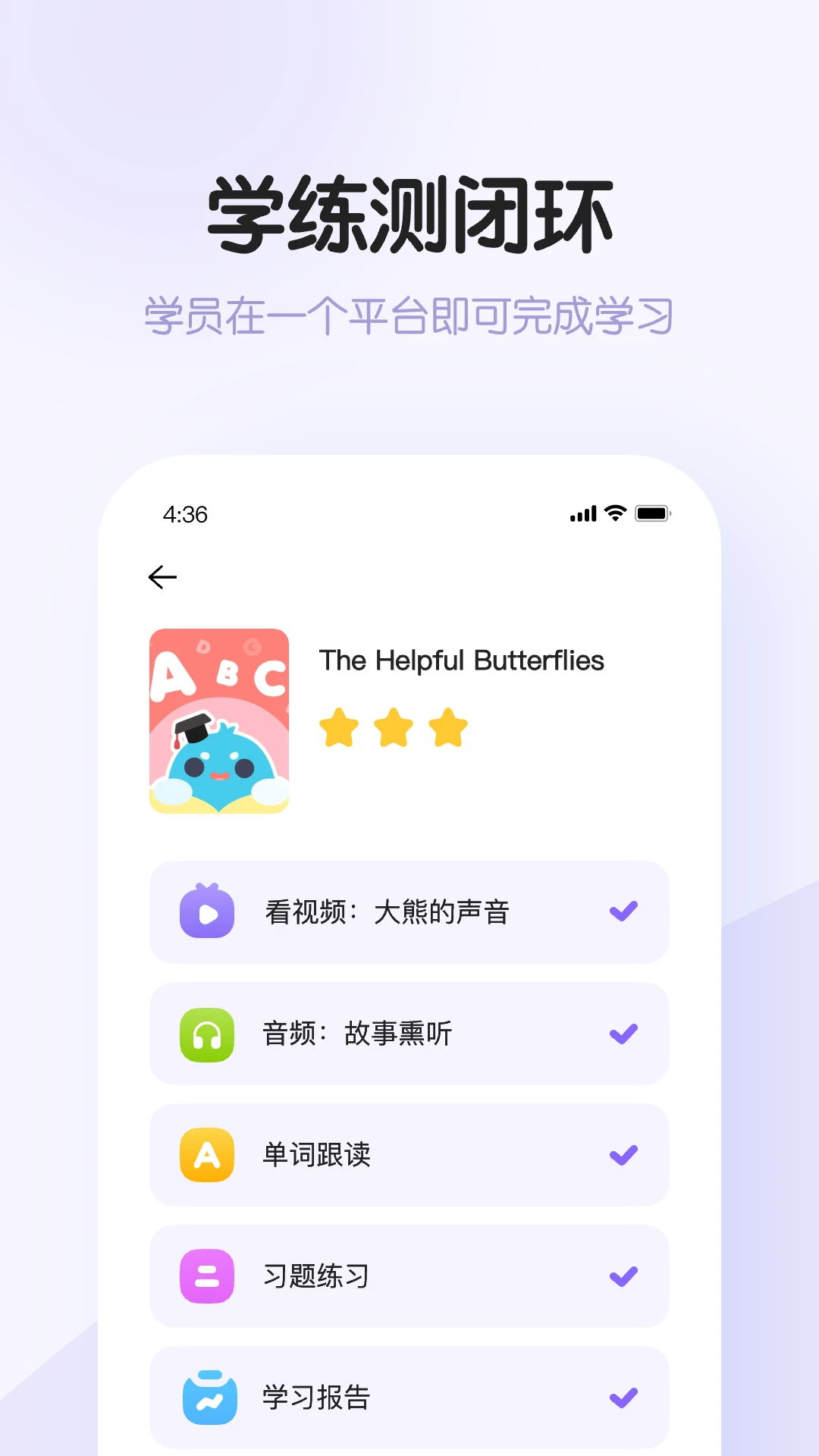 �������������ֻ���v0.16.0 �ֻ����ͼ