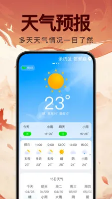 ���꼪������v1.0.0 �ֻ����ͼ