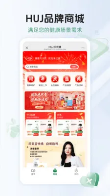 HUJ���Ž���׿���ֻ���v1.0.1 �ֻ����ͼ
