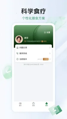 HUJ���Ž���׿���ֻ���v1.0.1 �ֻ����ͼ