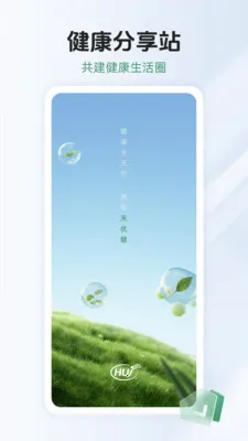 HUJ���Ž���׿���ֻ���v1.0.1 �ֻ����ͼ
