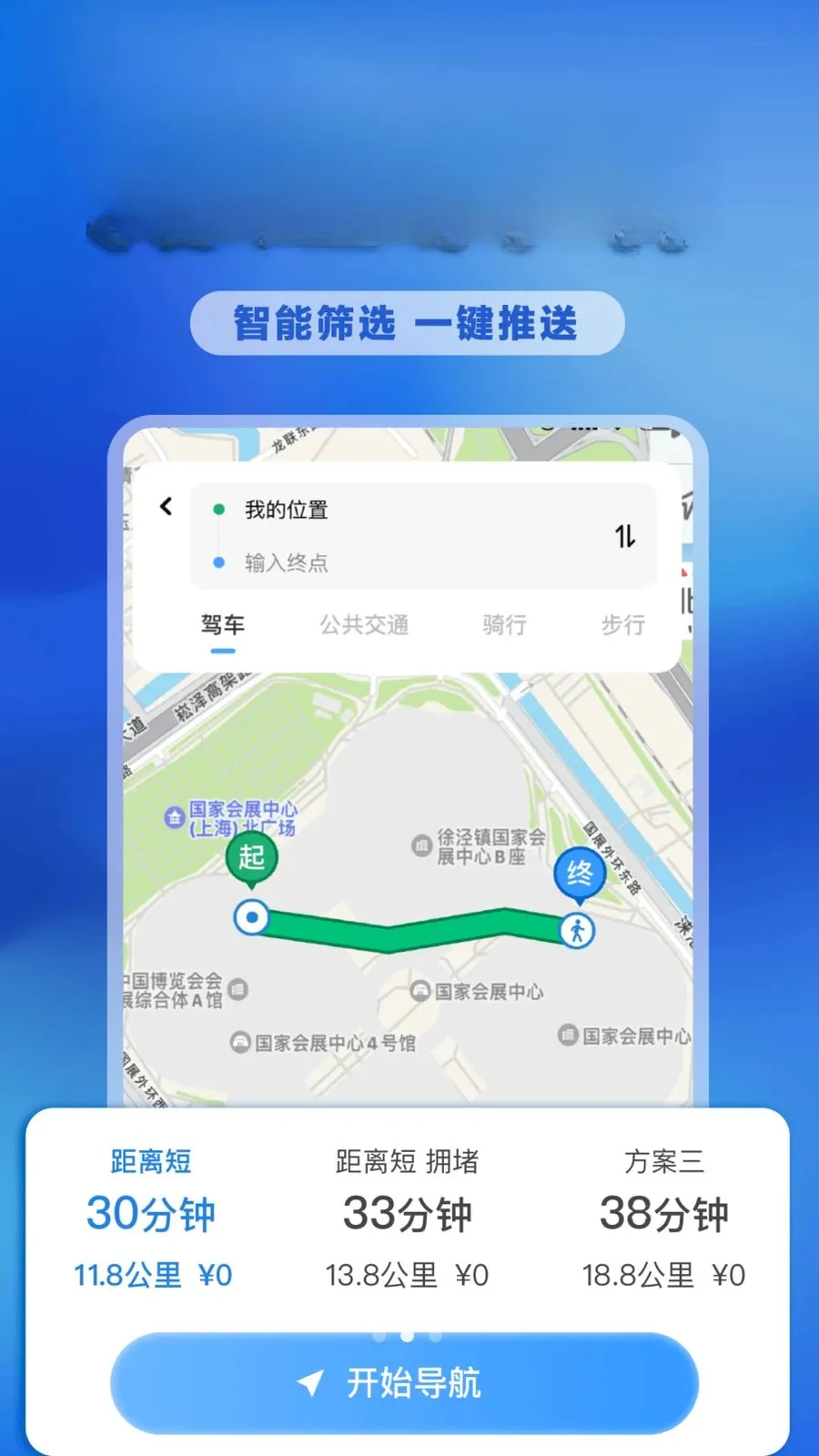 �����ͼ�ʵʱ��2026�ٷ����°汾v1.0.0 ��Ѱ��ͼ