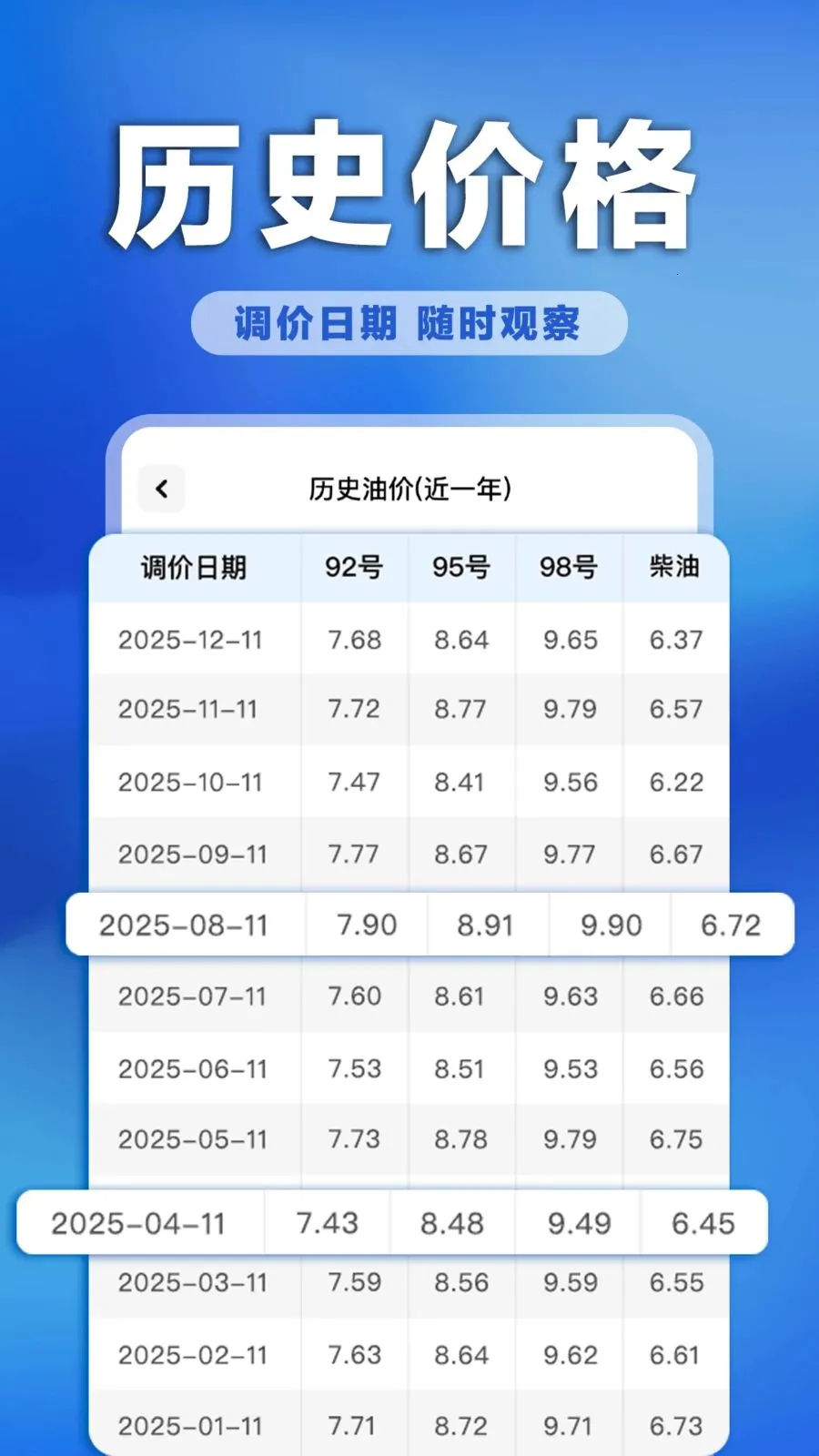 �����ͼ�ʵʱ��2026�ٷ����°汾v1.0.0 ��Ѱ��ͼ
