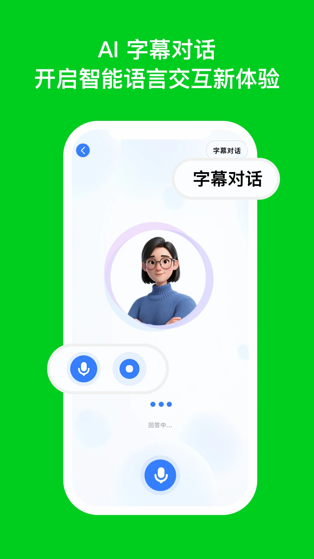 DeepEngѧϰ����v3.10.5 �ֻ����ͼ