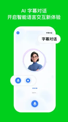 DeepEngѧϰ����v3.10.5 �ֻ����ͼ